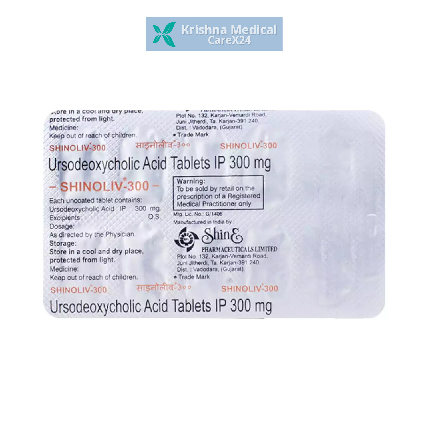 Shinoliv 300 Tablet