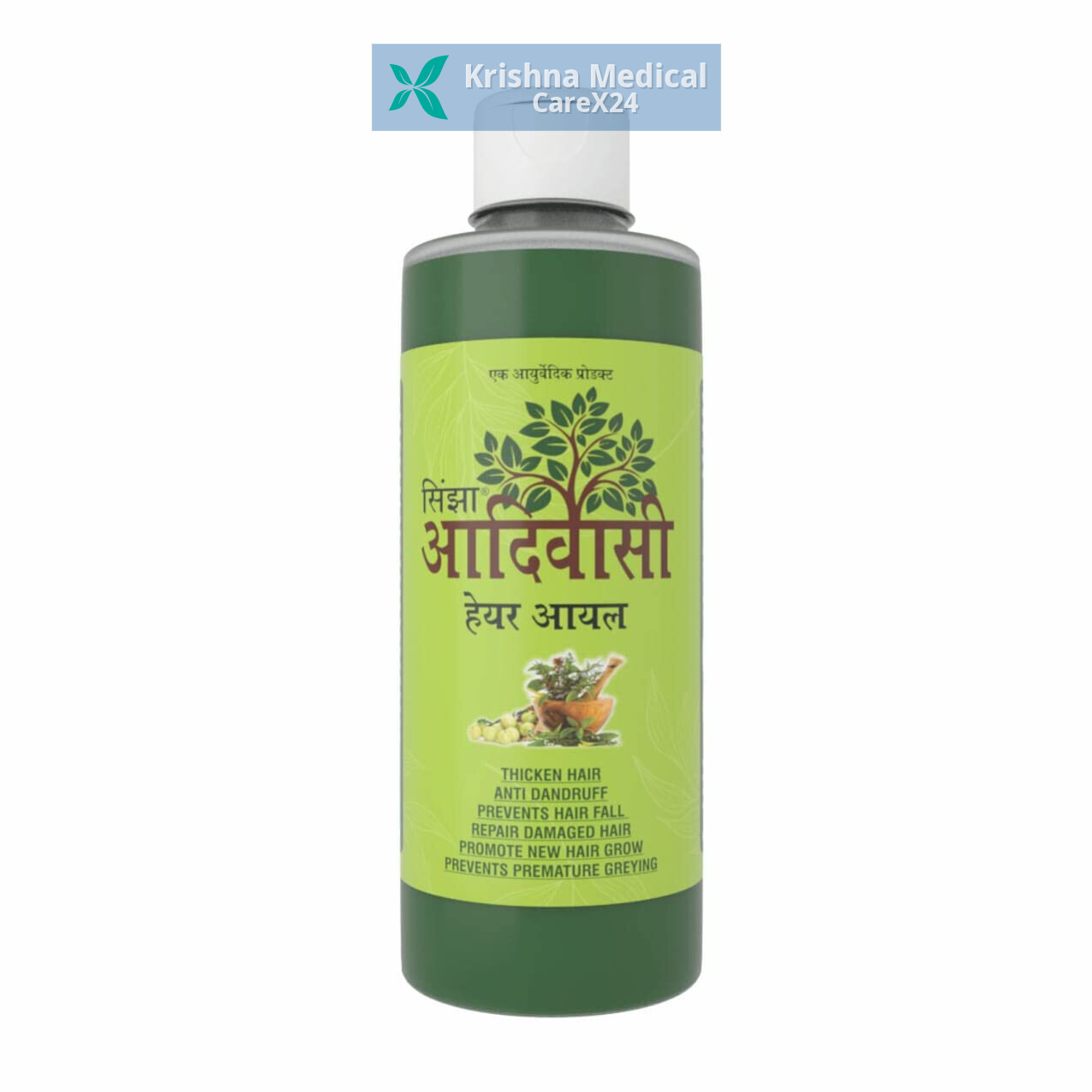 Sinjha Adivasi Hair Oil