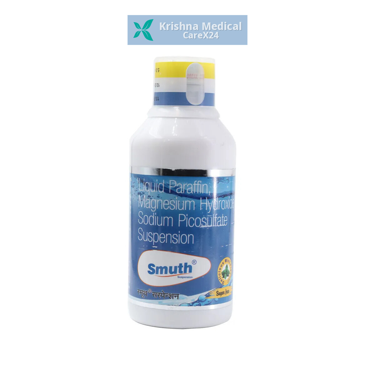Smuth Sugar Free Mint Oral Suspension