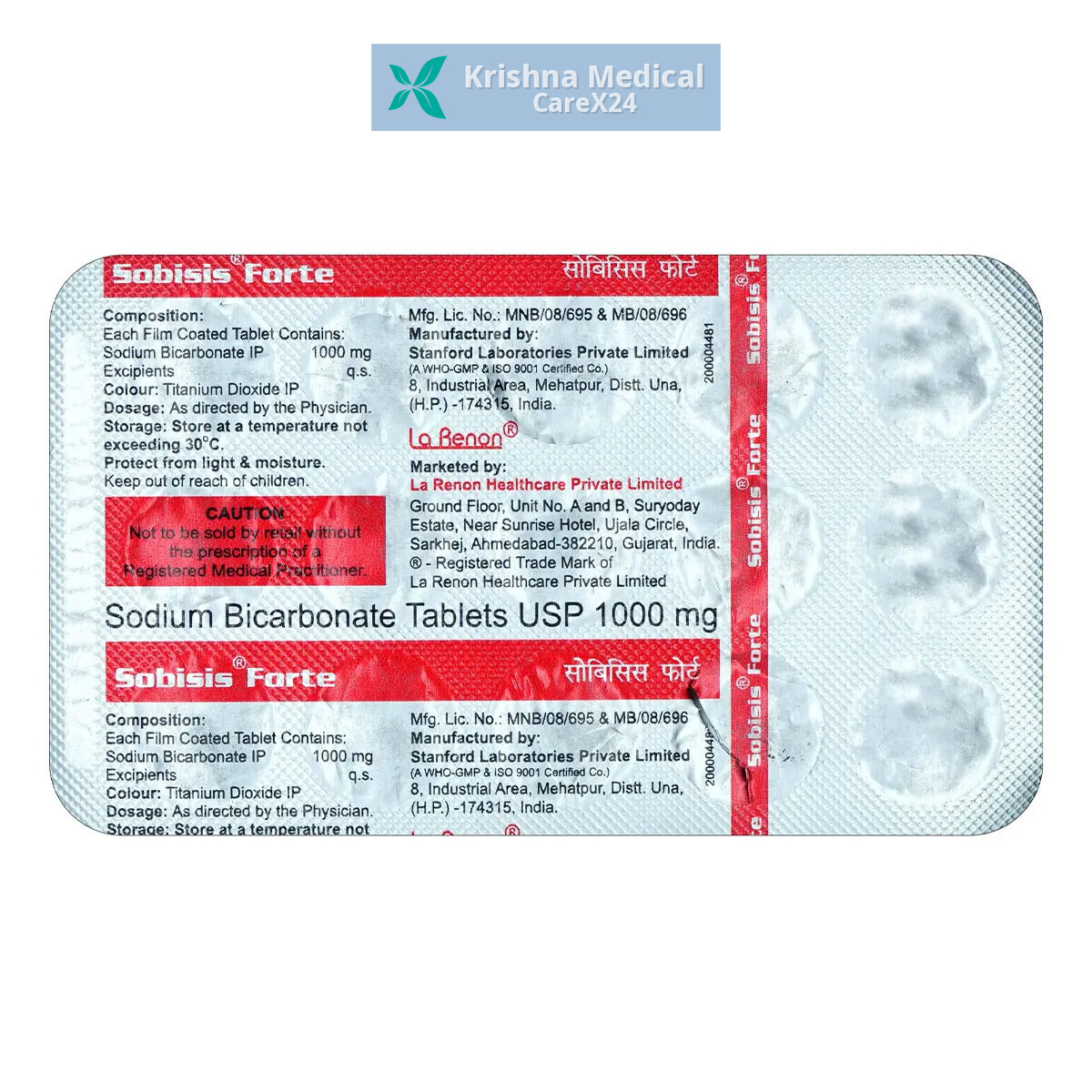 Sobisis Forte Tablet