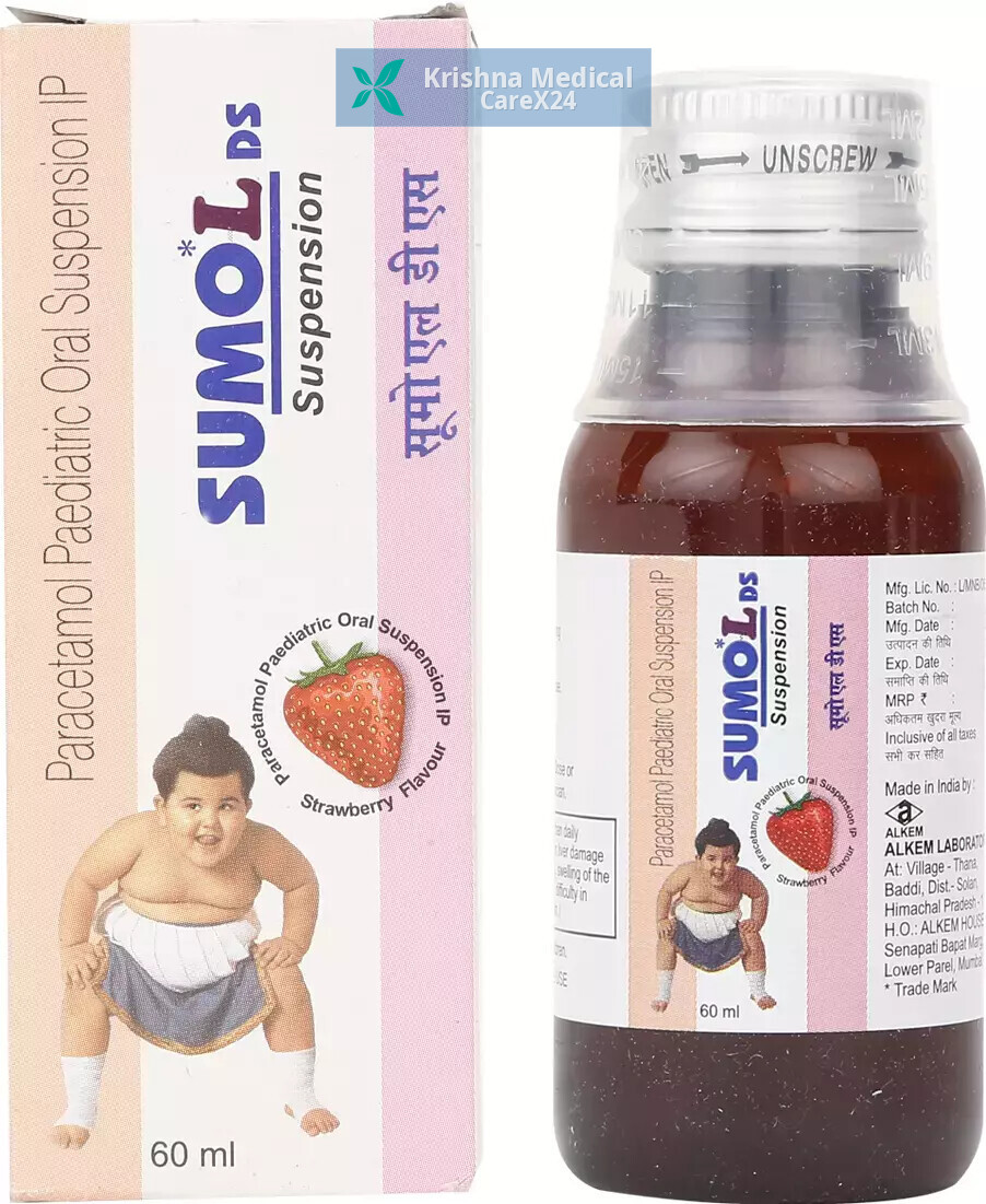 Sumol DS Strawberry Suspension