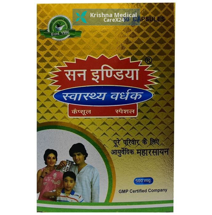 Sun India Swasth Vardhak Capsules