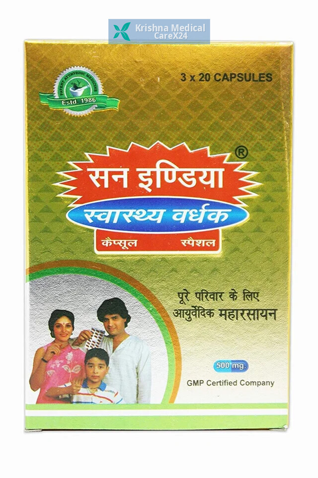 Sun India Swasth Vardhak Special Capsule