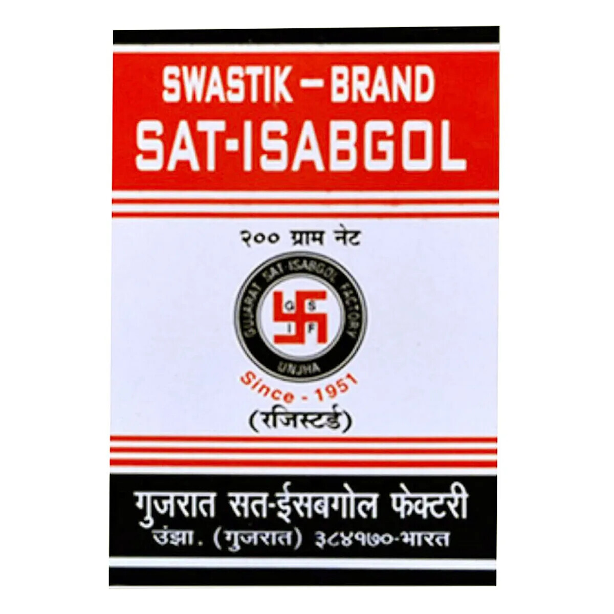 Swastik Sat Isabgol