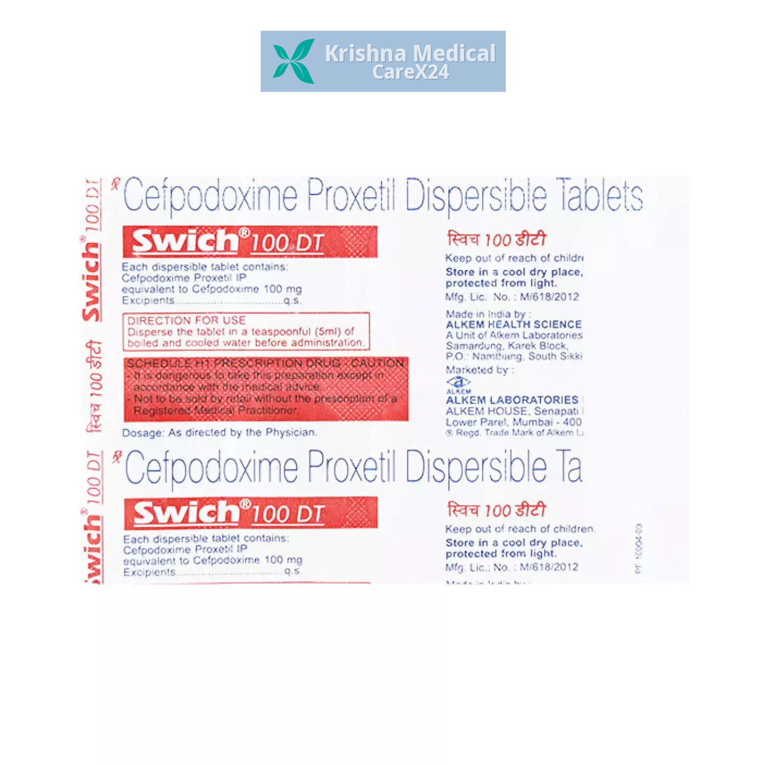 Swich 100 DT Tablet