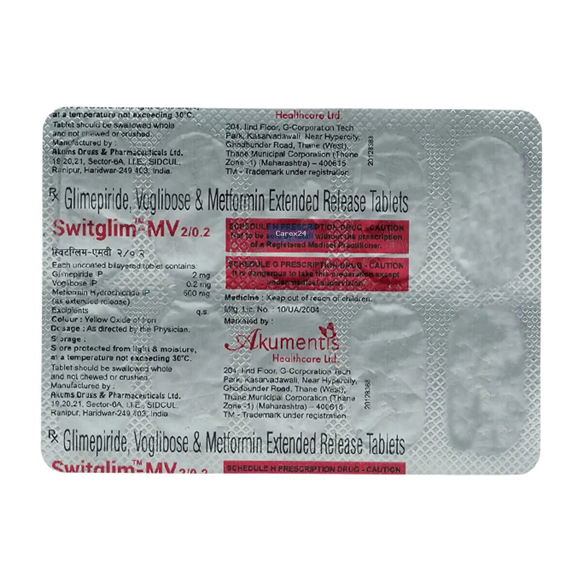 Switglim MV 2/0.2 Tablet