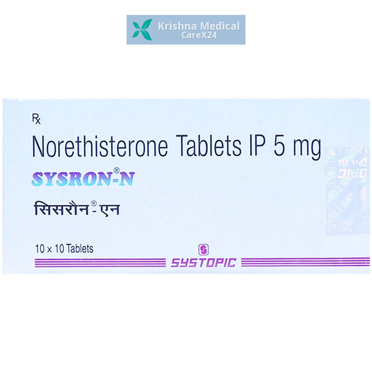 Sysron N Tablet