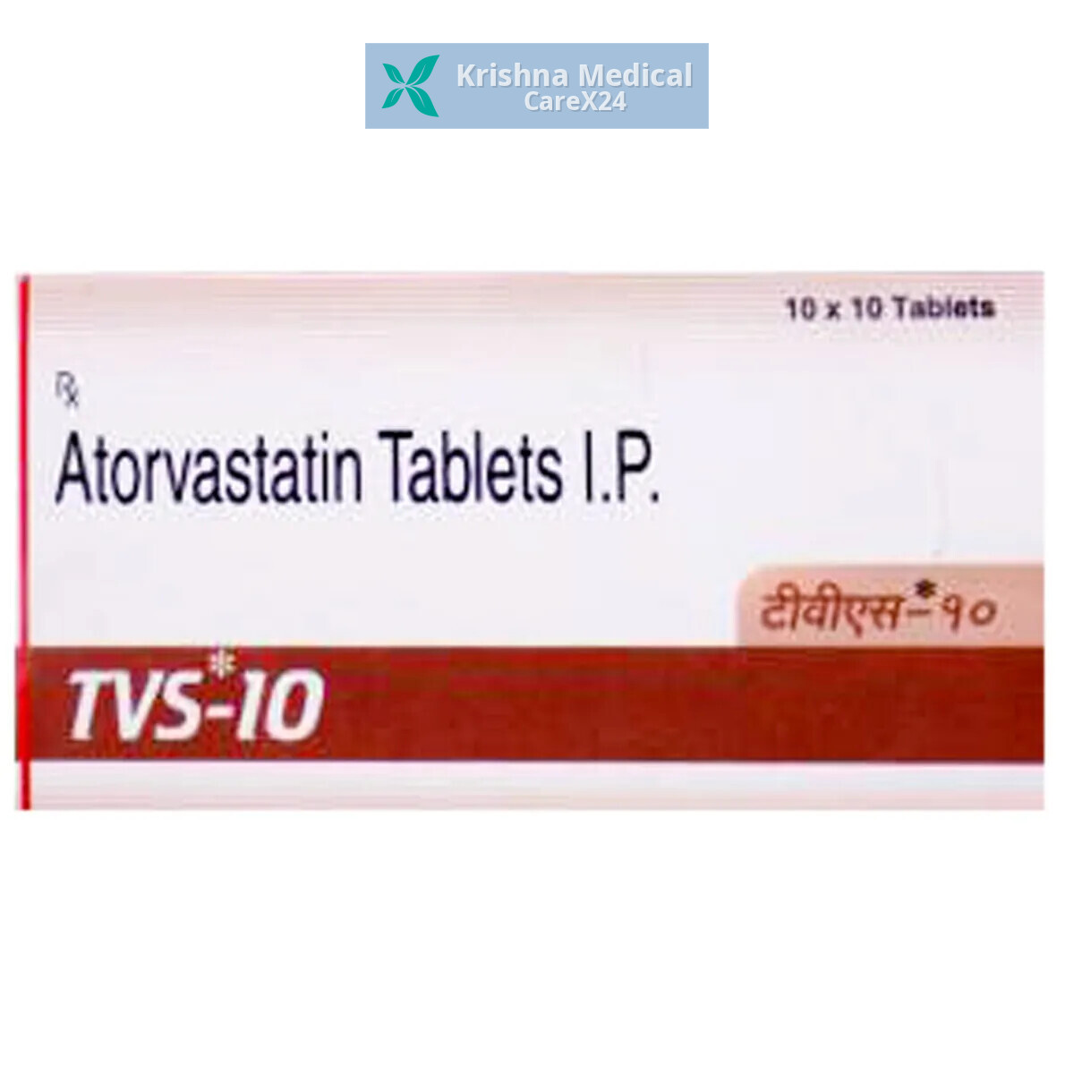 TVS 10 mg Tablet