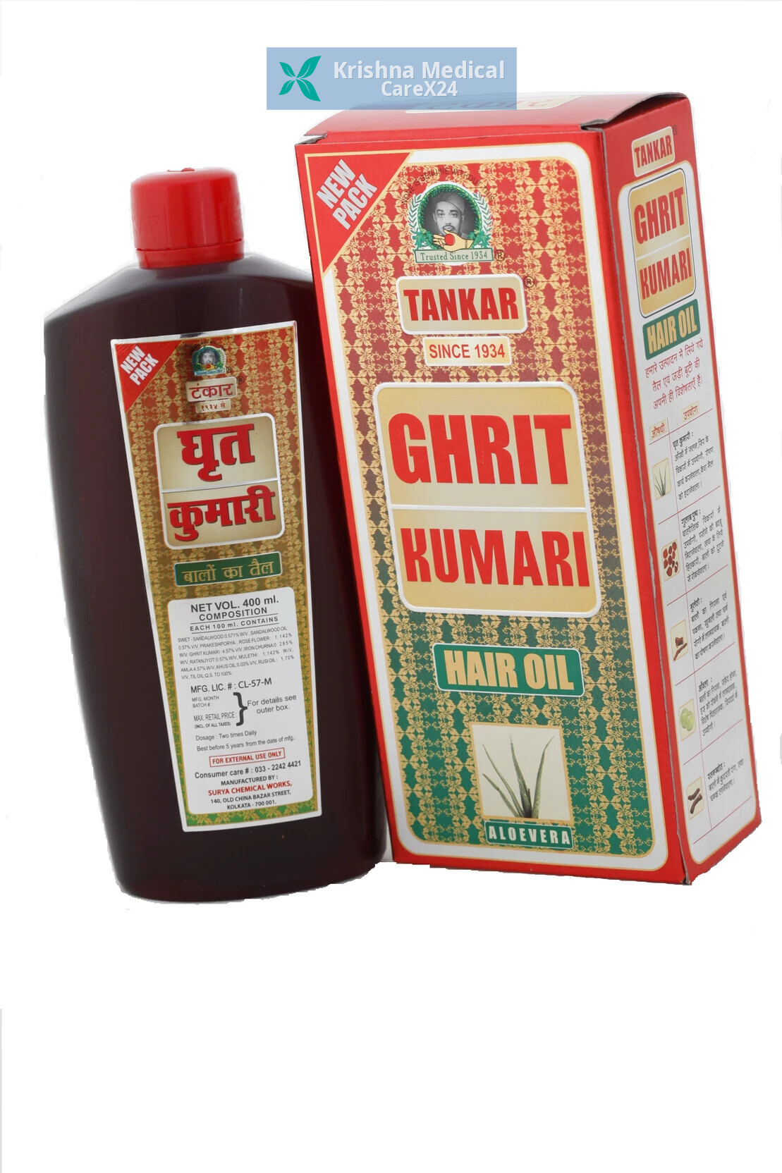 Tankar Ghrit Kumari Siddha Oil