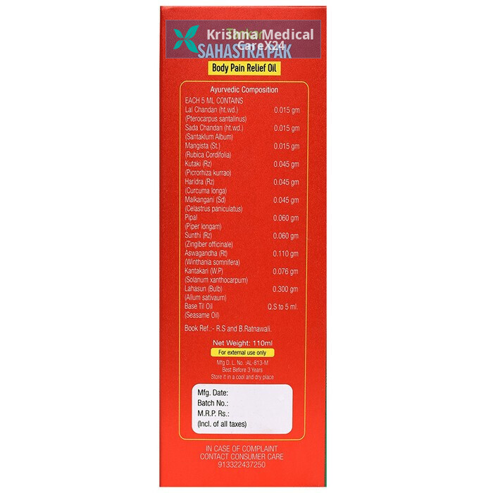 Tankar Sahstrapak Body Pain Relief Oil
