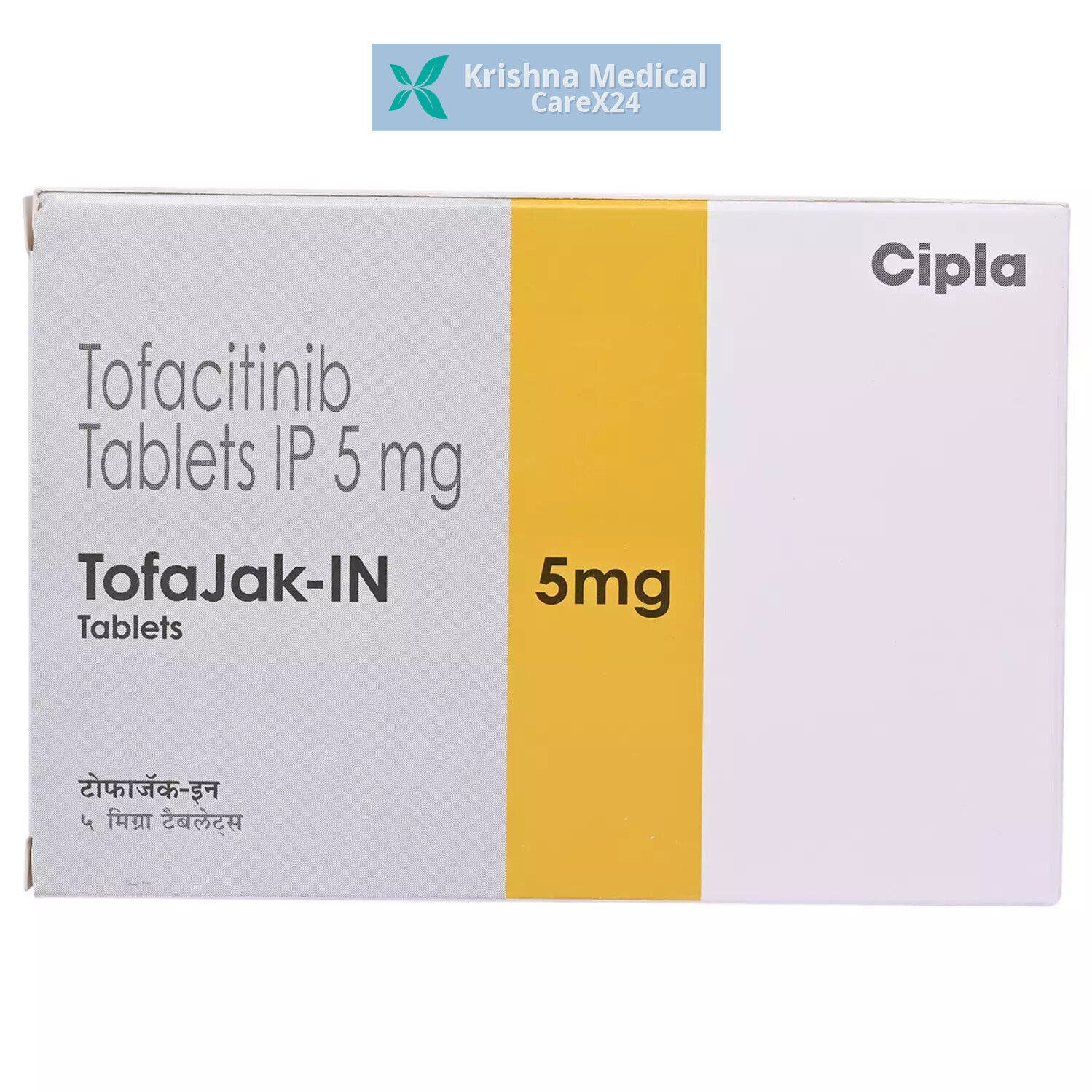 TofaJak IN 5 Tablet
