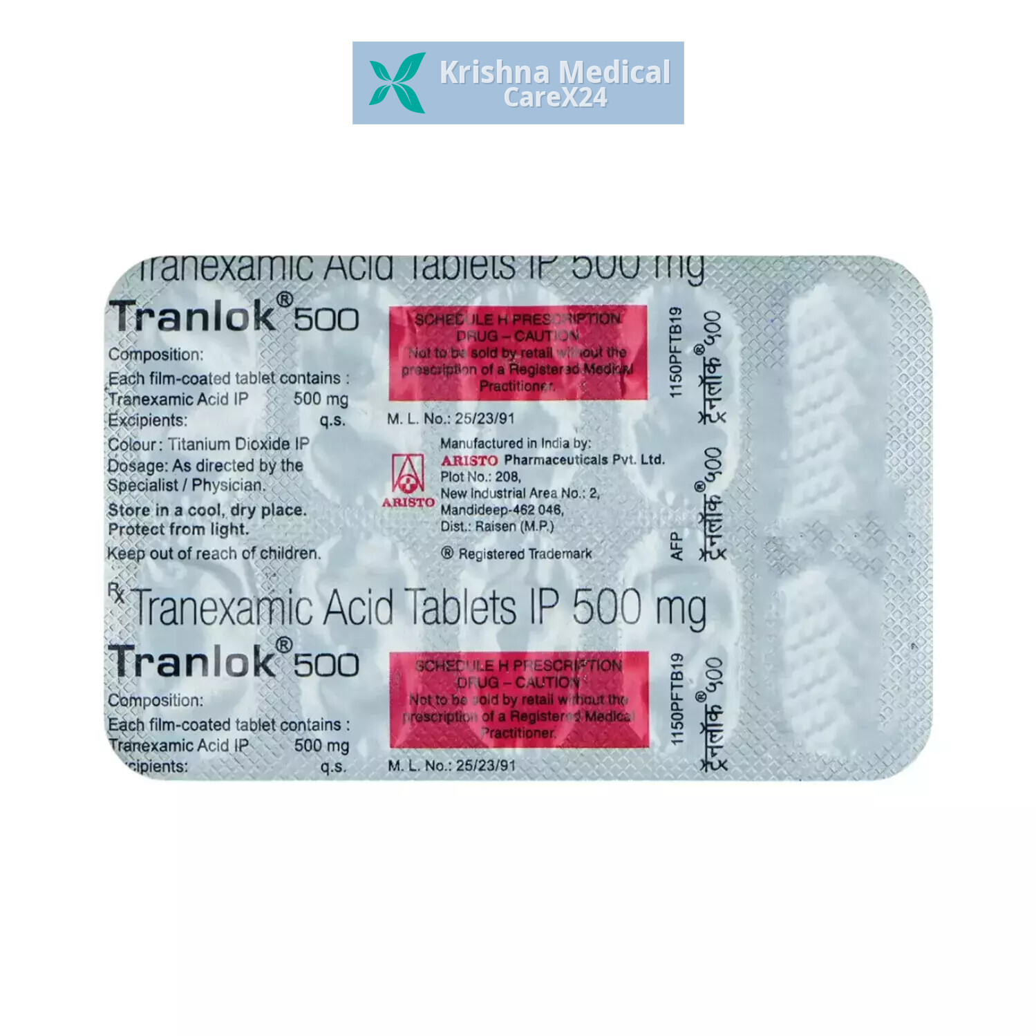 Tranlok 500 Tablet