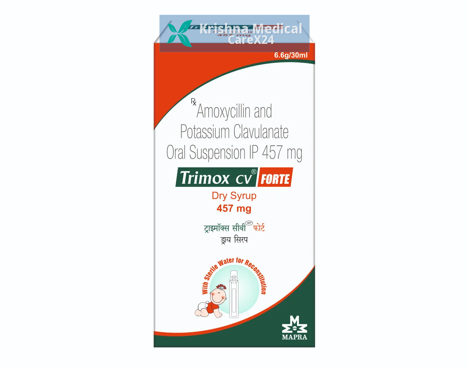 Trimox CV Forte Dry Syrup