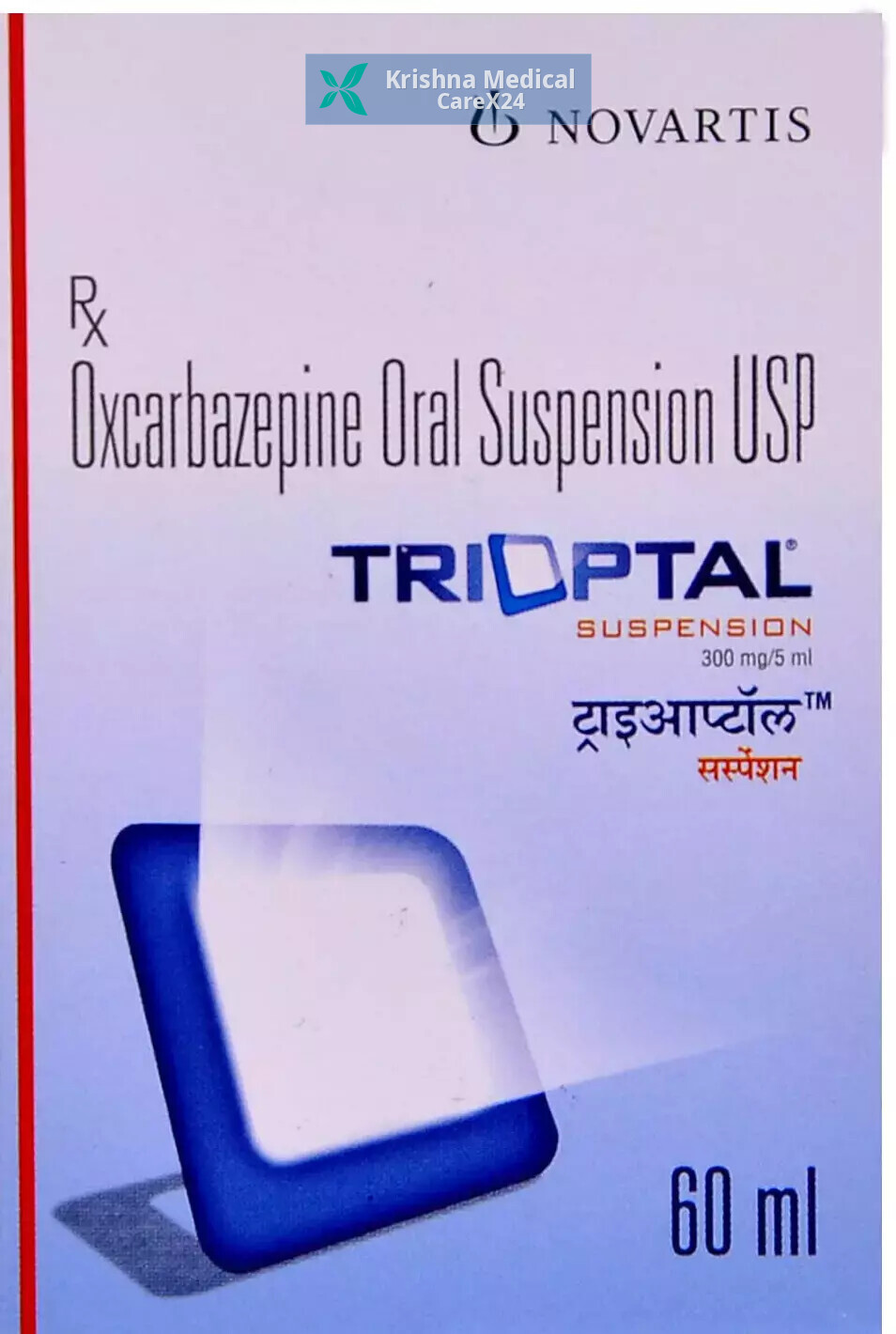 Trioptal Oral Suspension