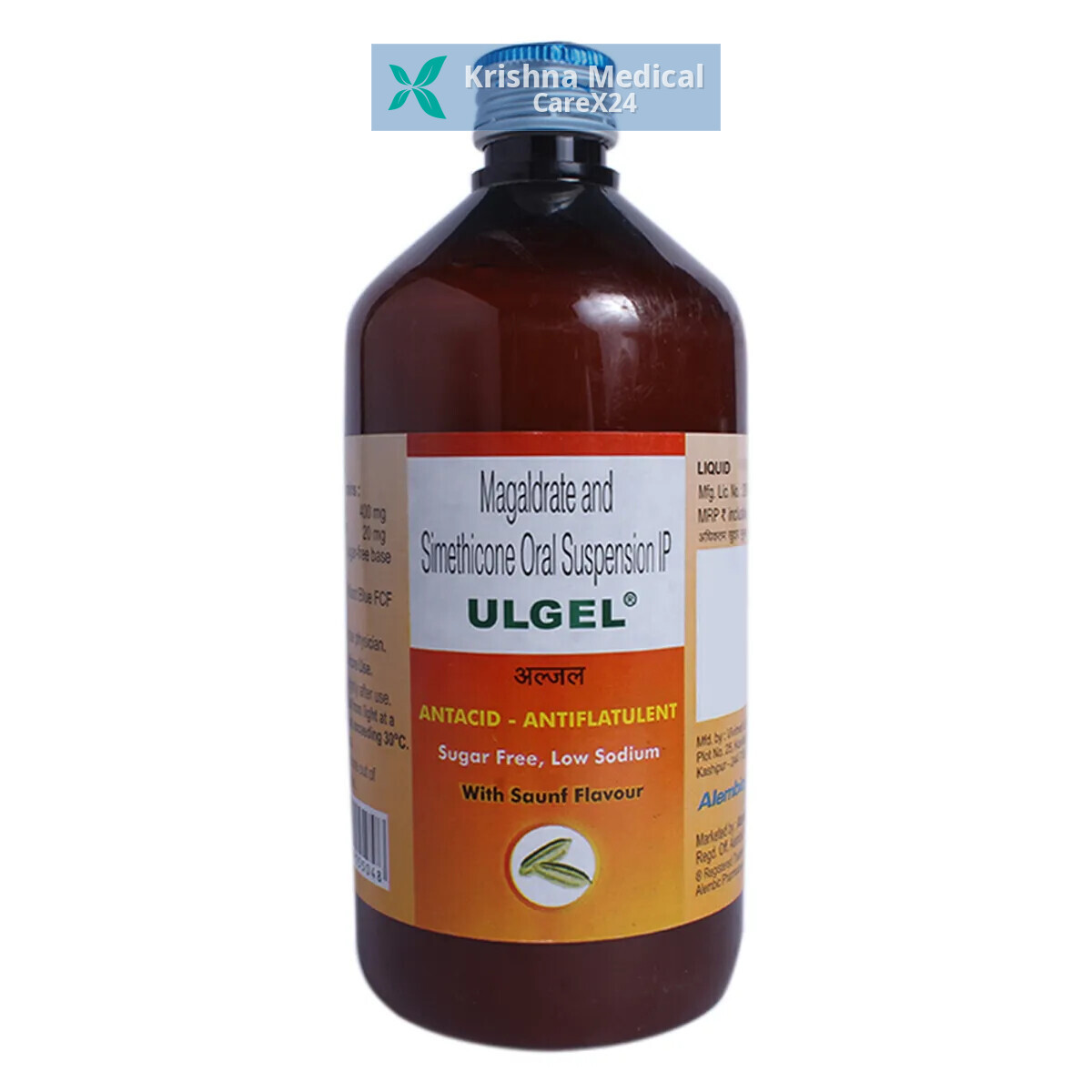 Ulgel Sugar Free Saunf Suspension