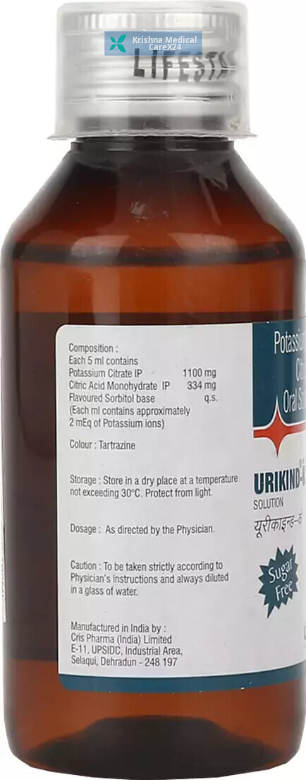 Urikind K Sugar Free Oral Solution
