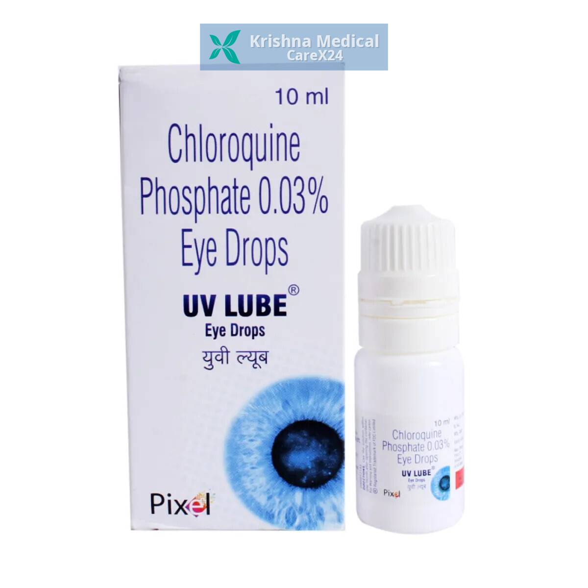 Uv Lube Eye Drop