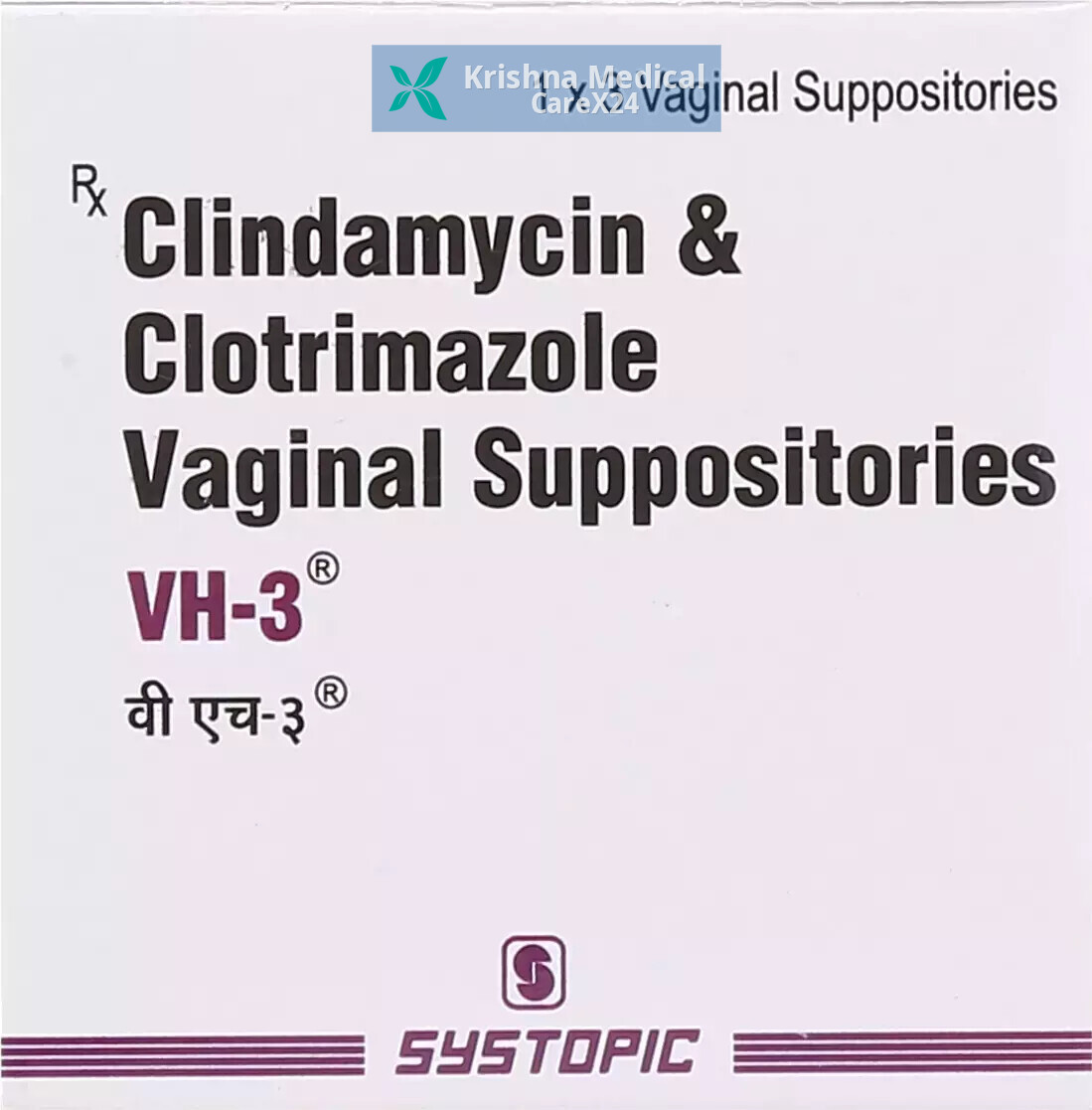 VH 3 Vaginal Suppositoies