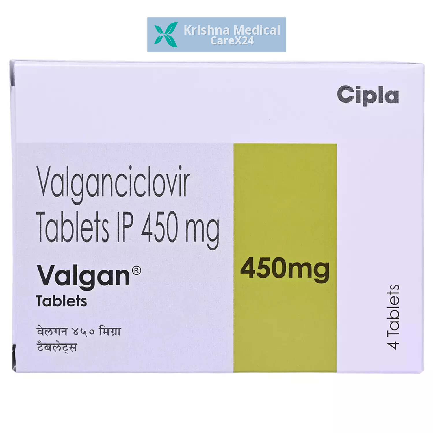 Valgan Tablet