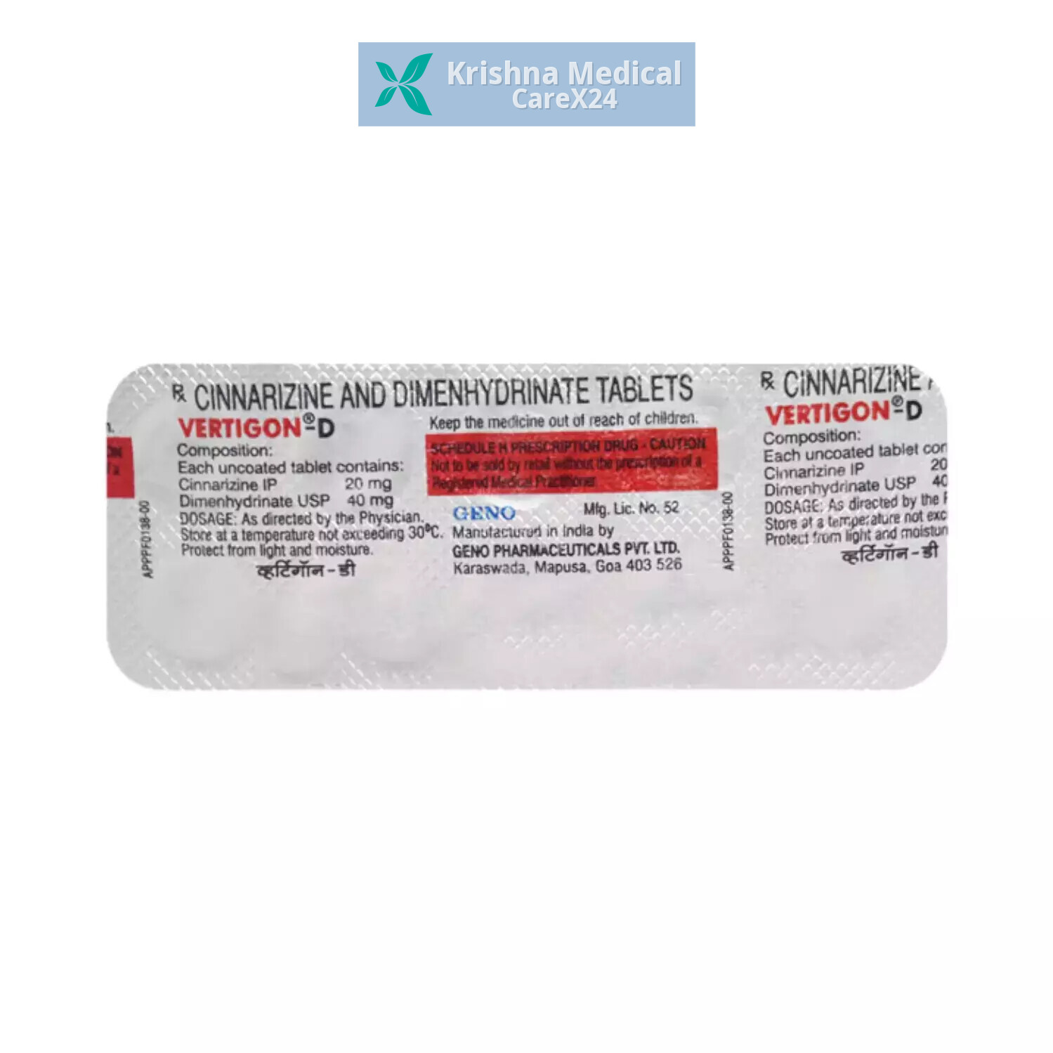 Vertigon D 20mg/40mg Tablet