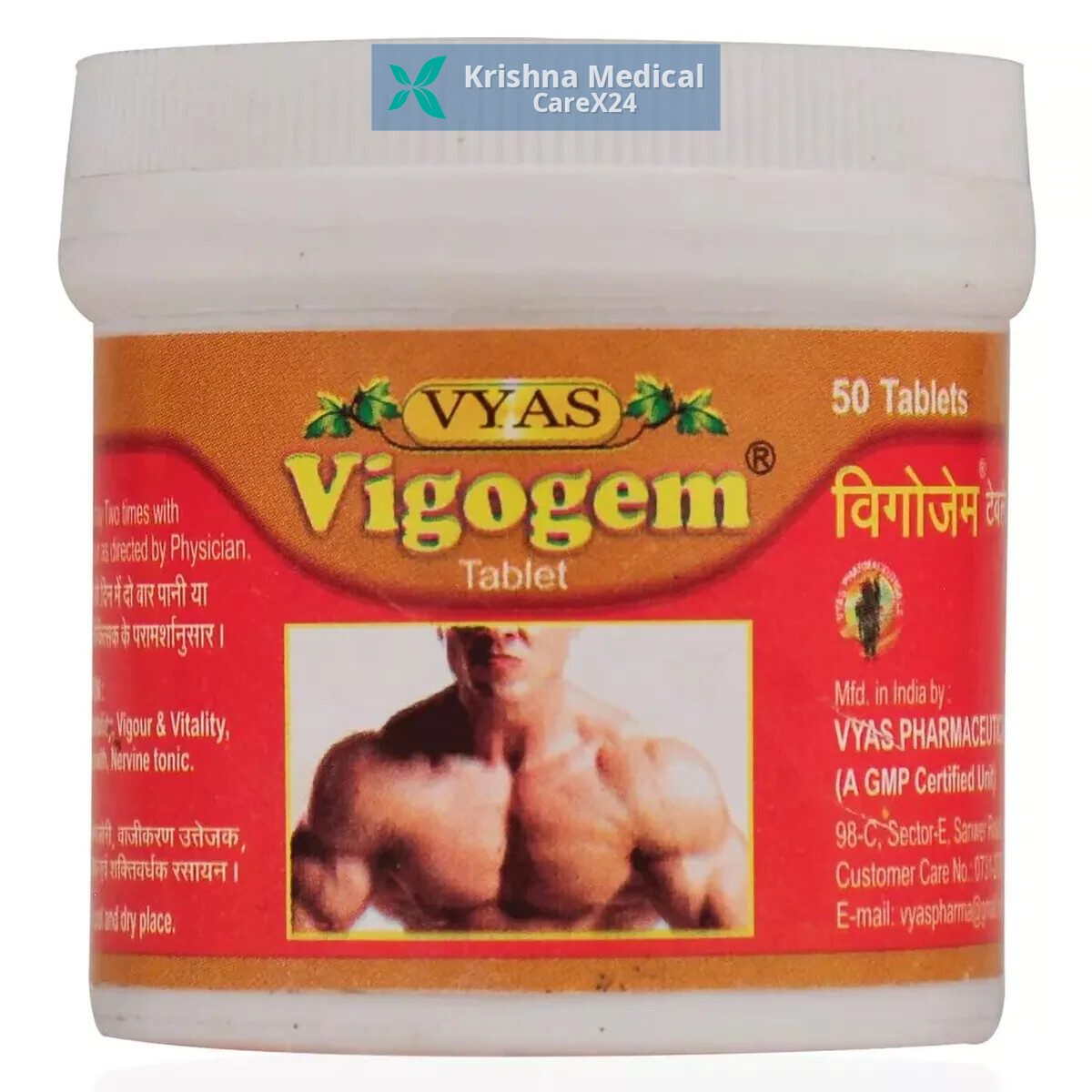 Vigogem Tablet
