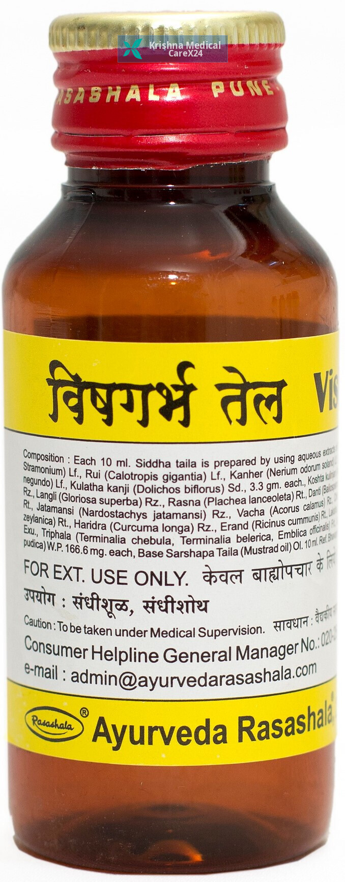 Vishagarbha Taila