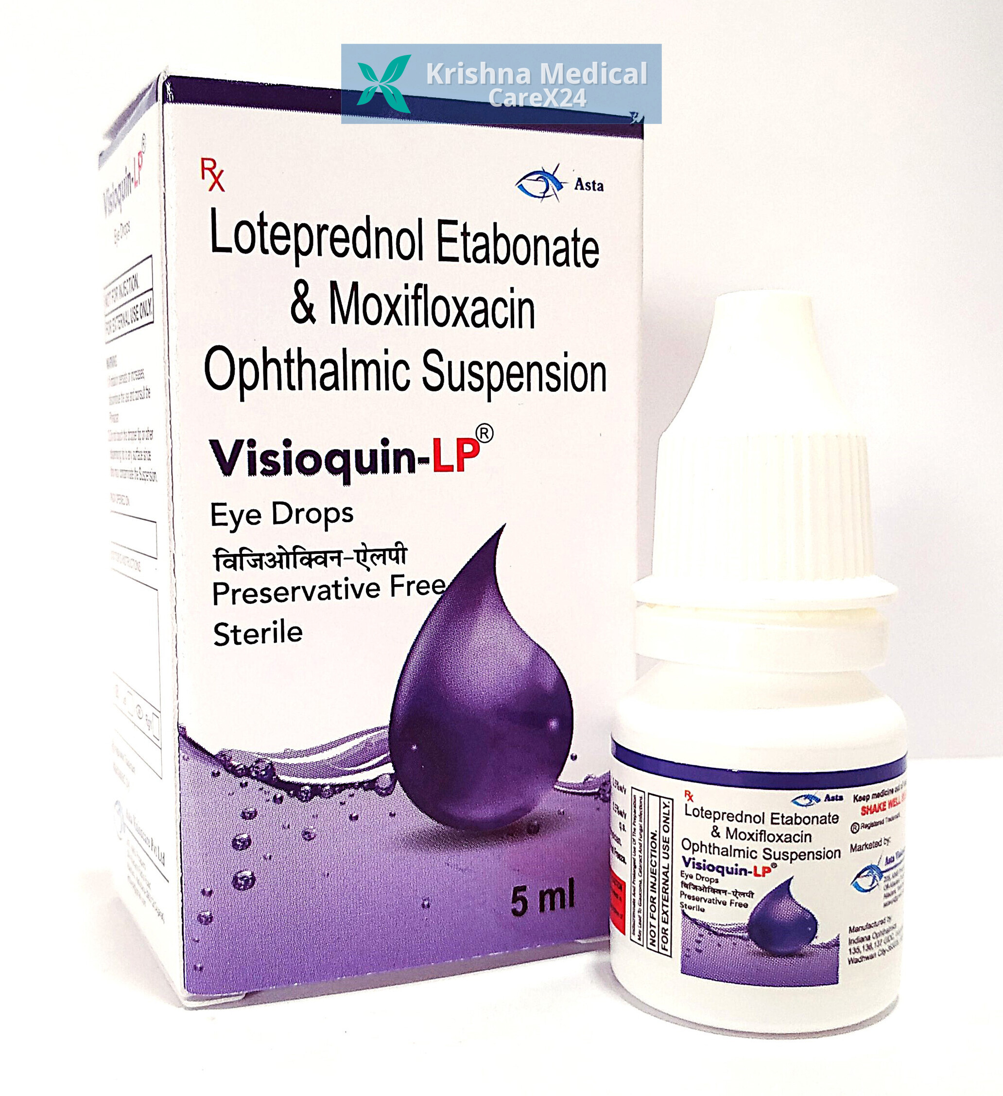 Visioquin LP Eye Drops