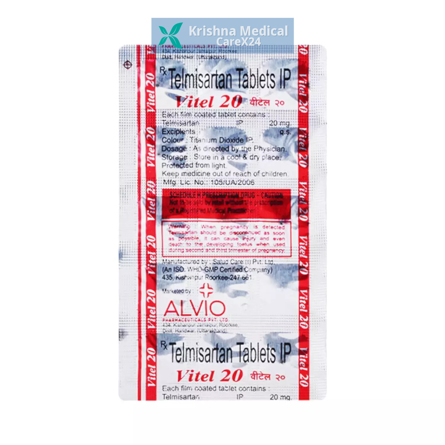 Vitel 20 Tablet