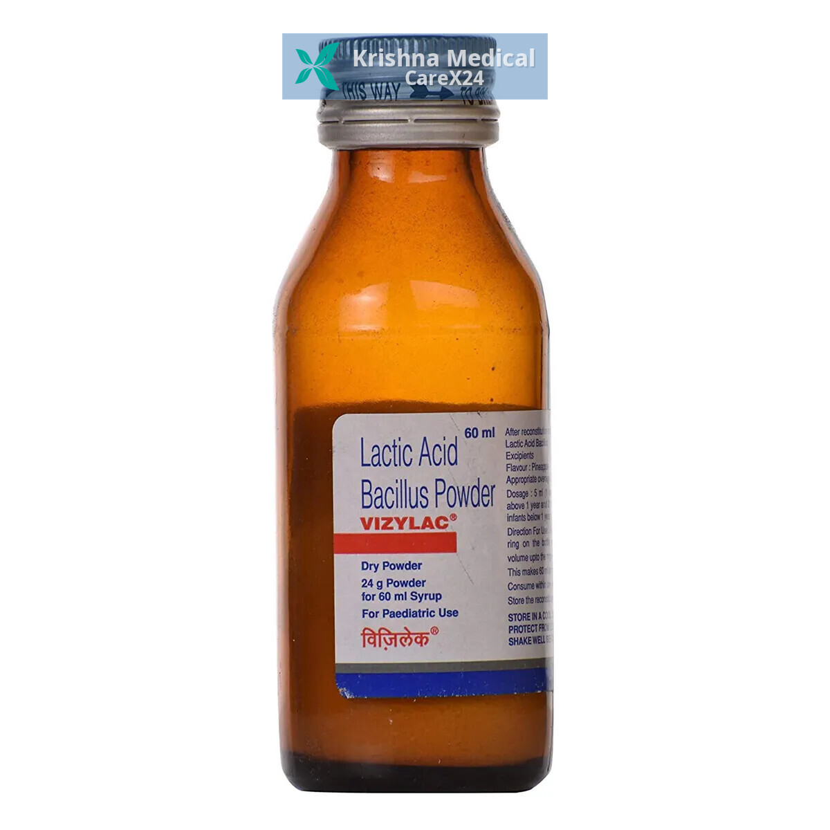 Vizylac D.P. Syrup