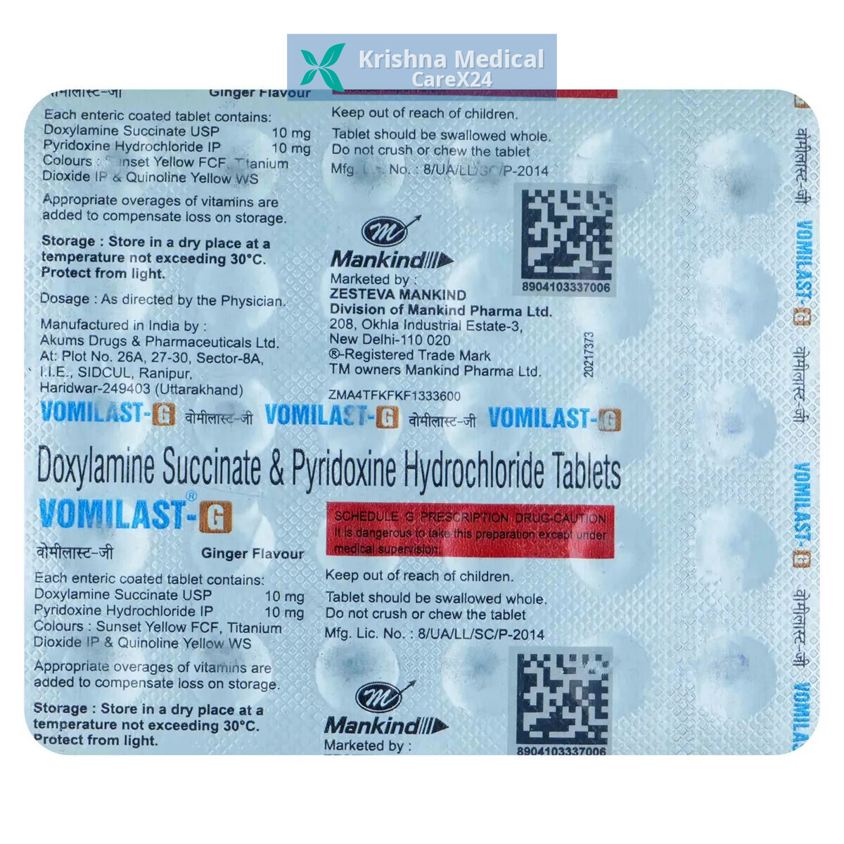 Vomilast G Ginger Tablet