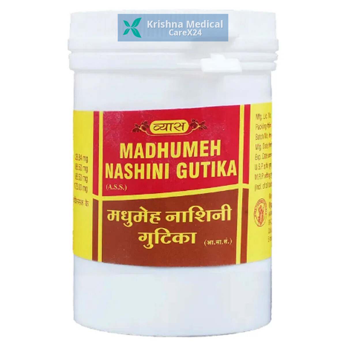 Vyas Madhumeh Nashini Gutika Tablet