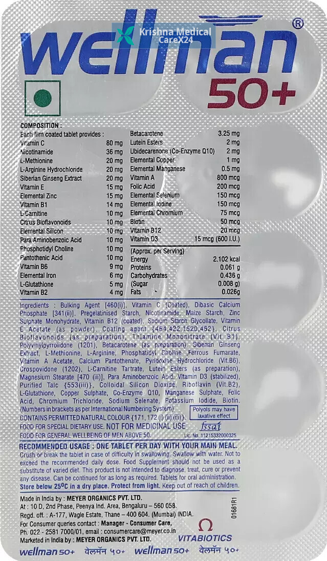 Wellman 50 Plus Tablet