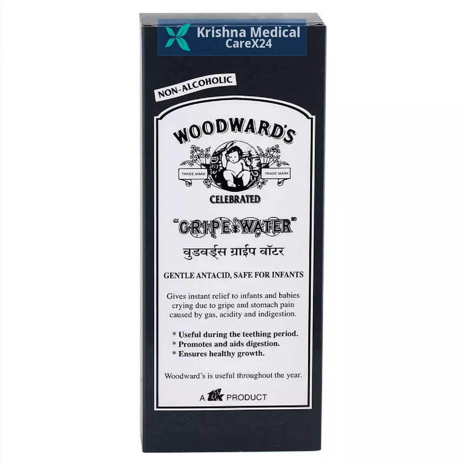 Woodwards Gripe Water