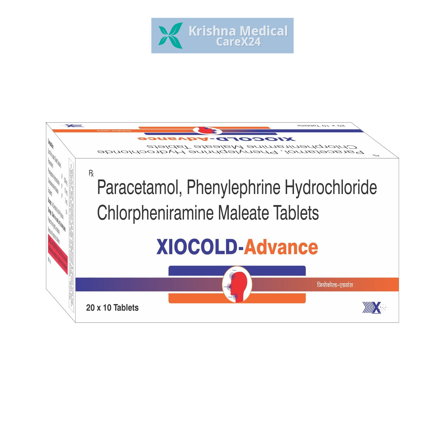 Xiocold Advance Tablet