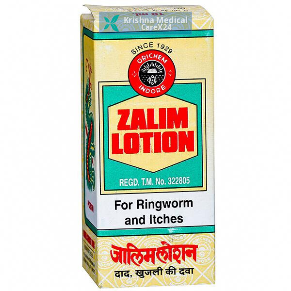 Zalim Lotion