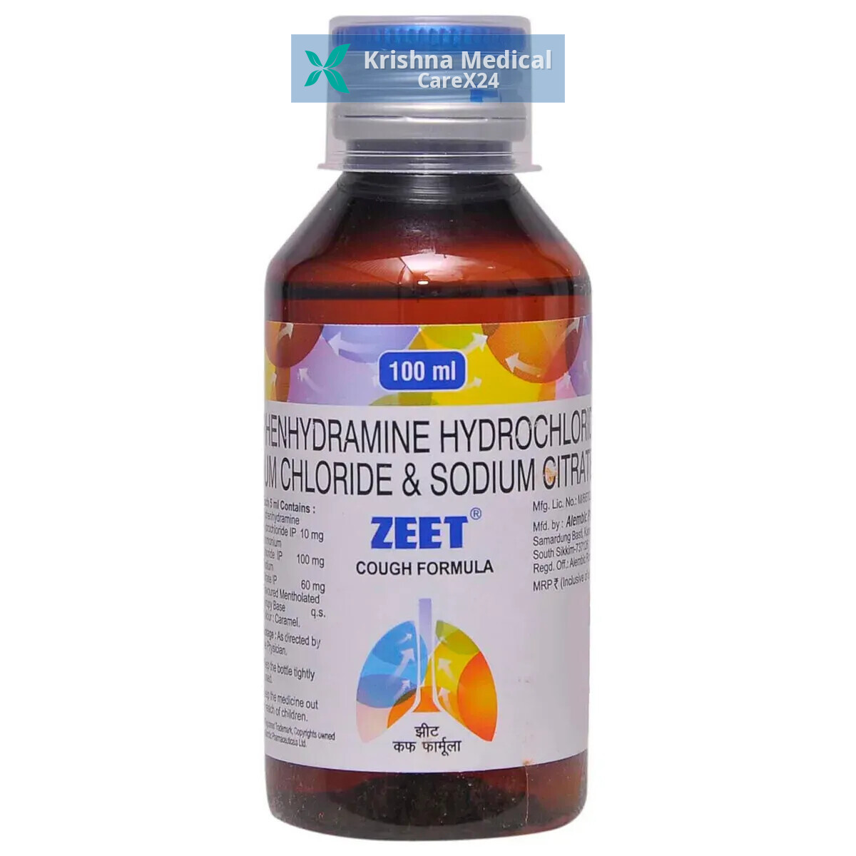 Zeet Syrup