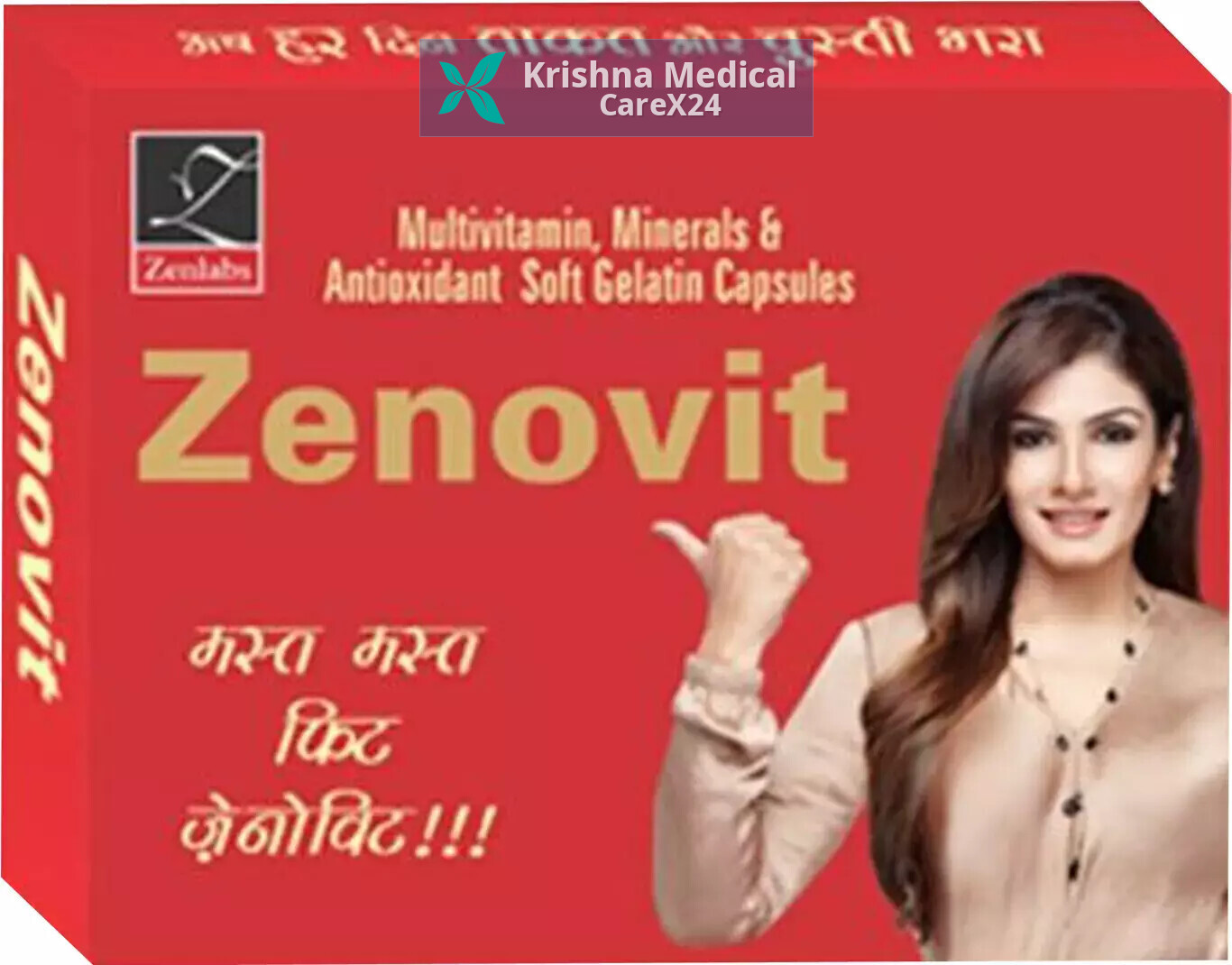 Zenovit Softgel Capsule