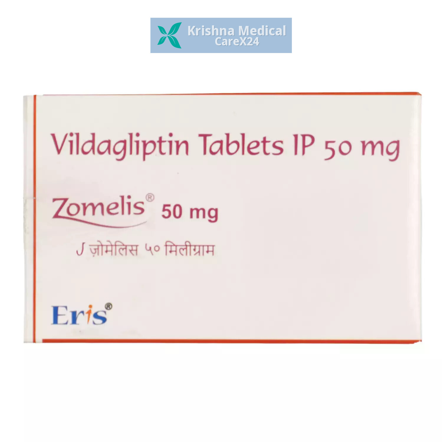 Zomelis 50 Tablet
