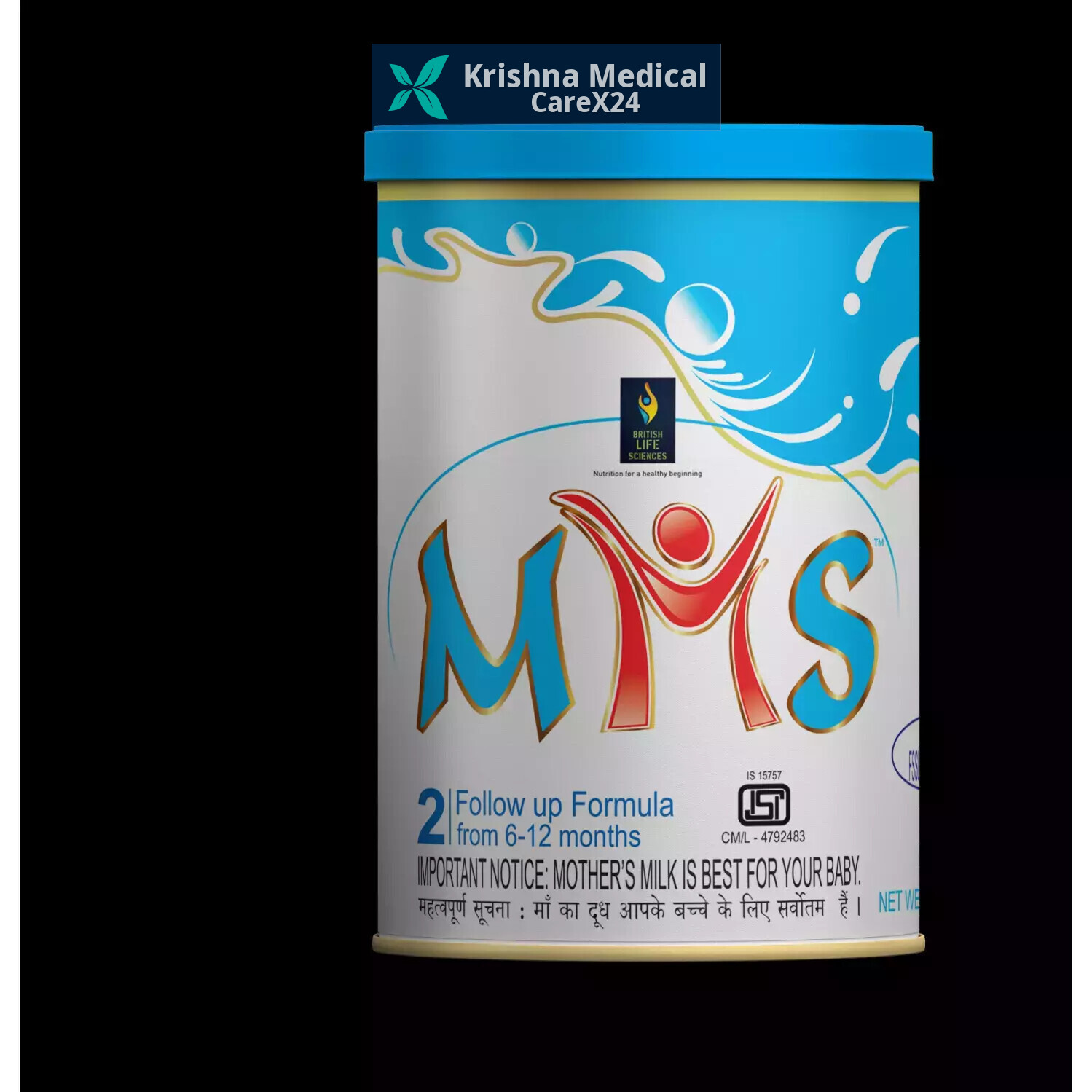Mms 2 - 400gm (Tin)