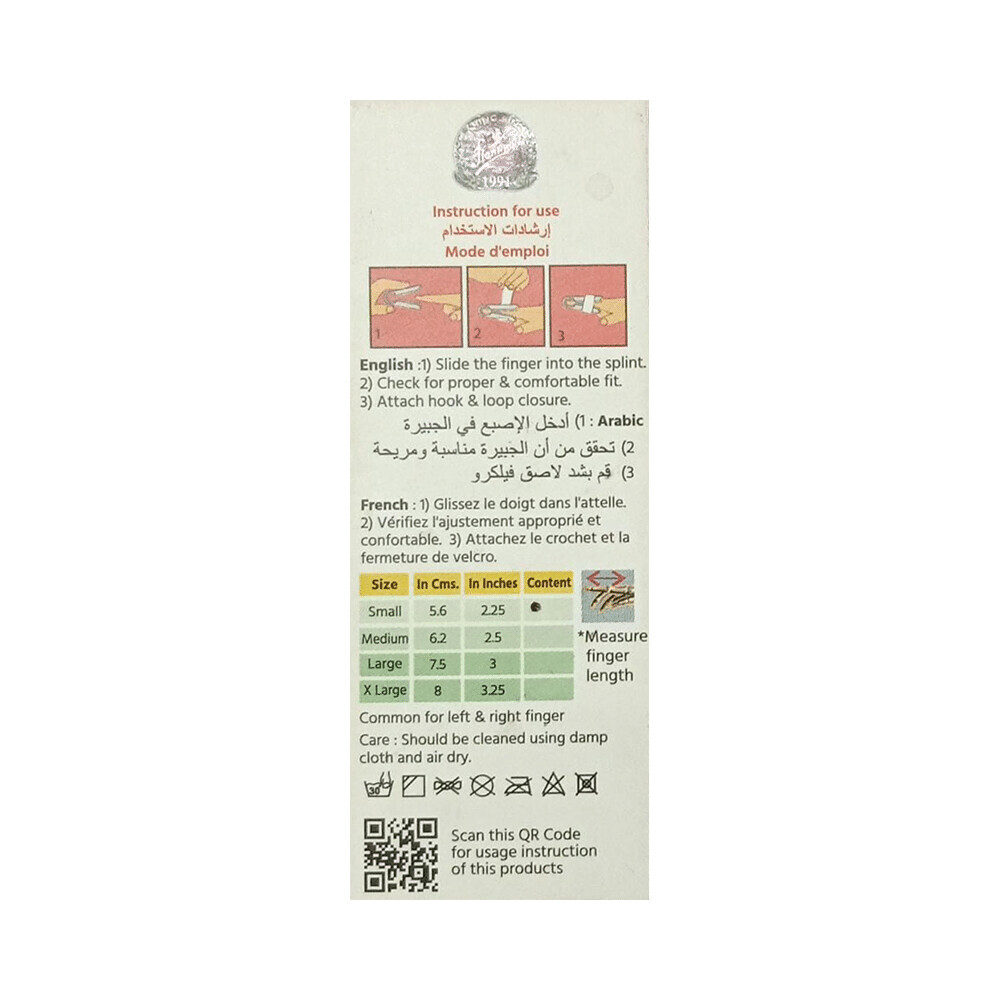Flamingo Cot Splint S