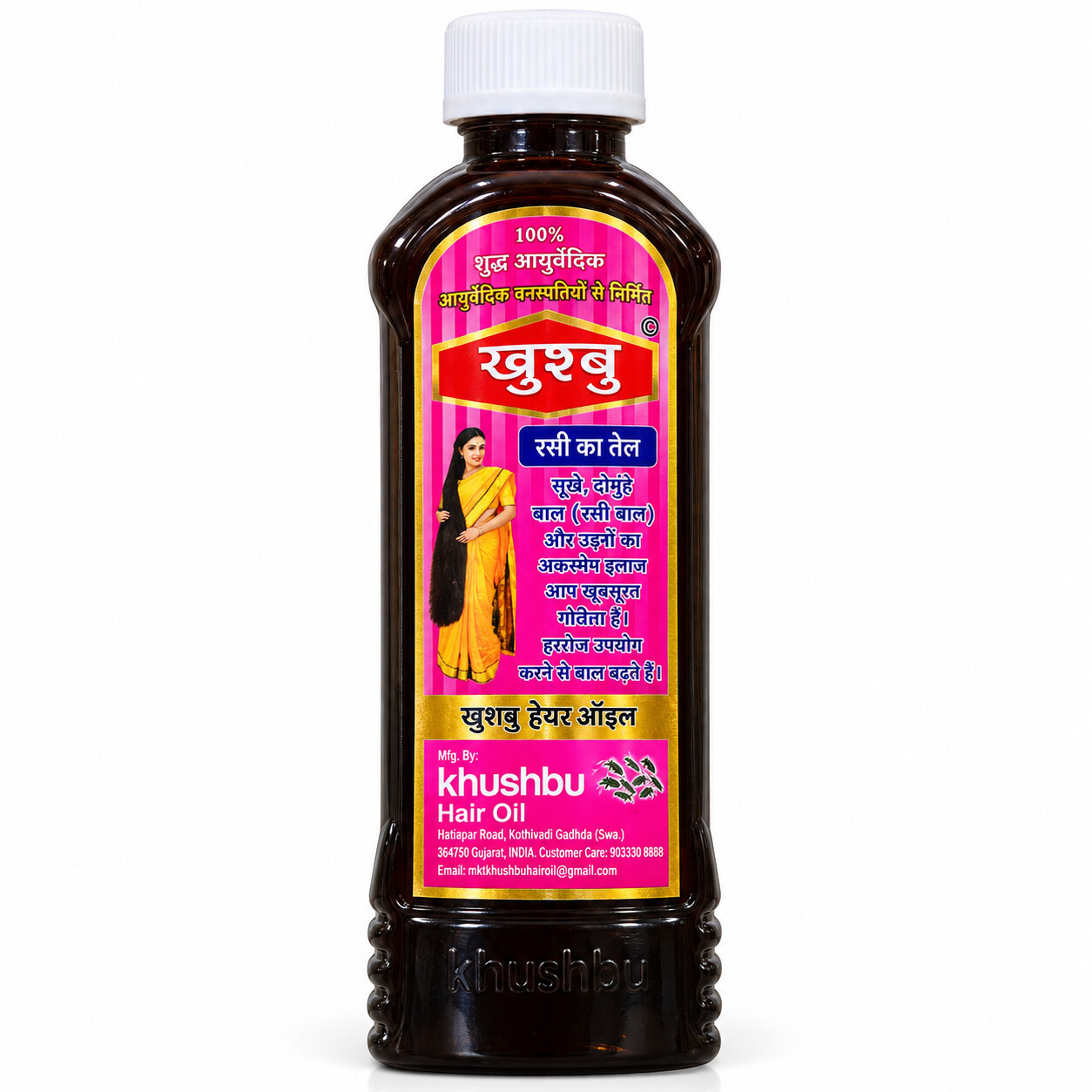 Khushbu Hair Oil